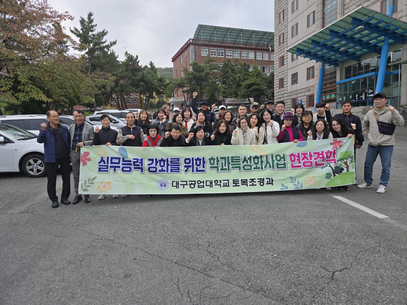 학과활동 이미지