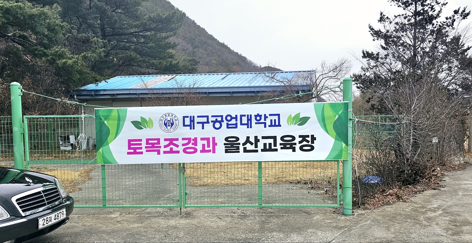 학과활동 이미지