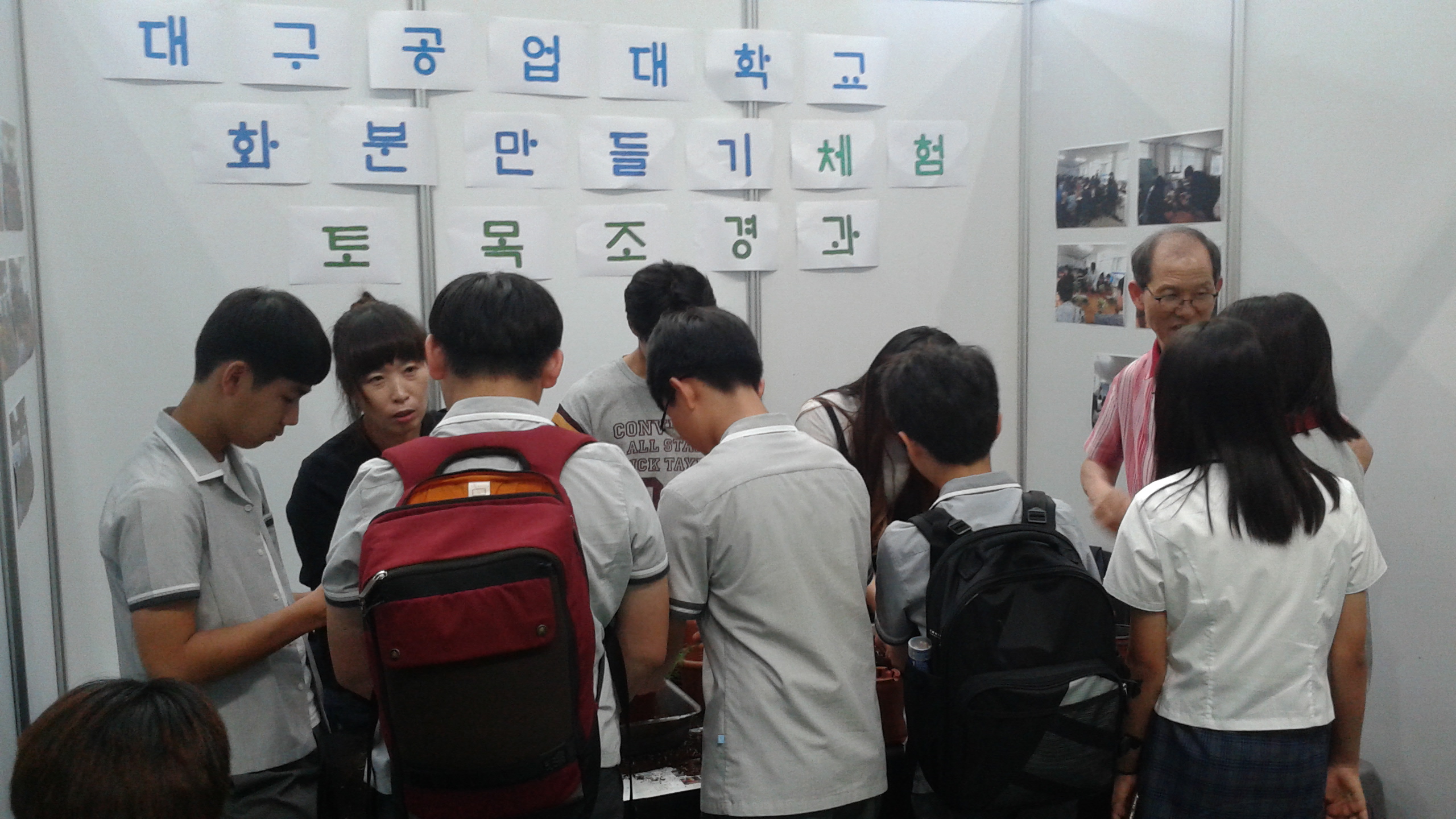 학과활동 이미지